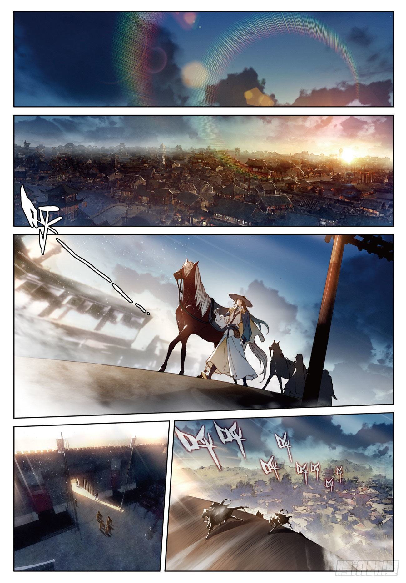 กระบี่เทพพิชิตฟ้า (ชนจีน) ตอนที่ 15 หน้า 2