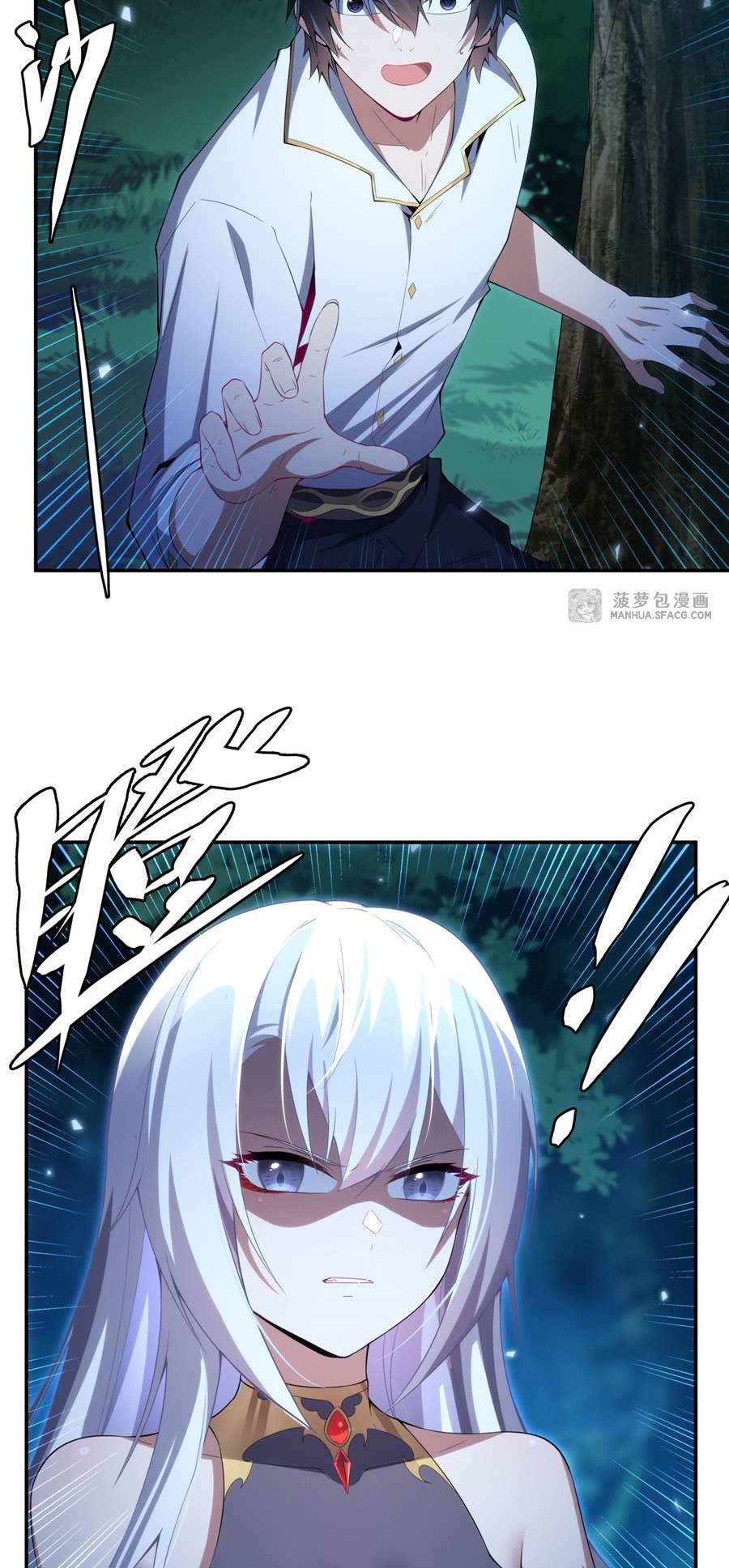 Shut Up, Evil Dragon! I don't want to raise a child with you anymore ตอนที่ 4 หน้า 14