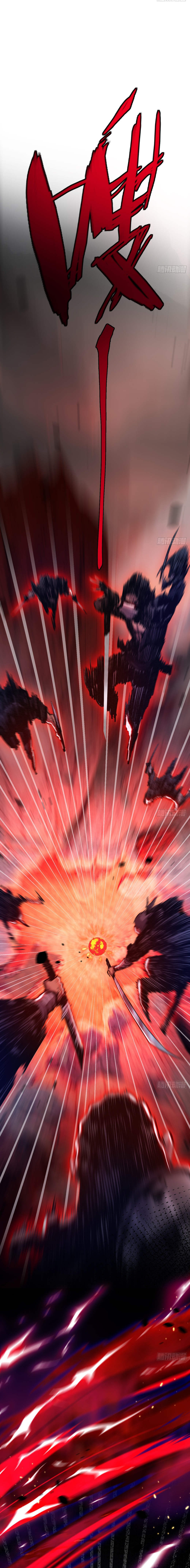 ผู้ล่าสังหารจันทรา ตอนที่ 11 หน้า 23