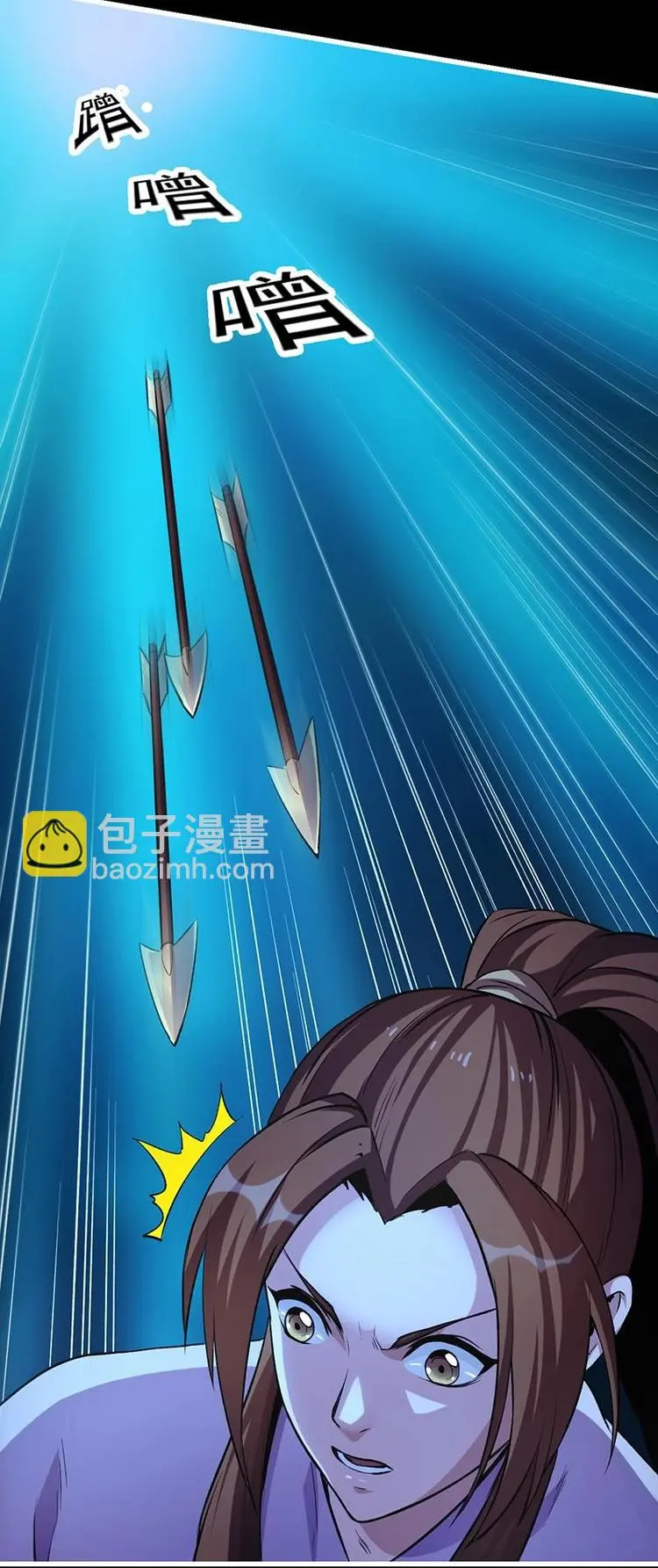 Immortal Devil Emperor จักรพรรดิปีศาจอมตะ ตอนที่ 10 หน้า 5