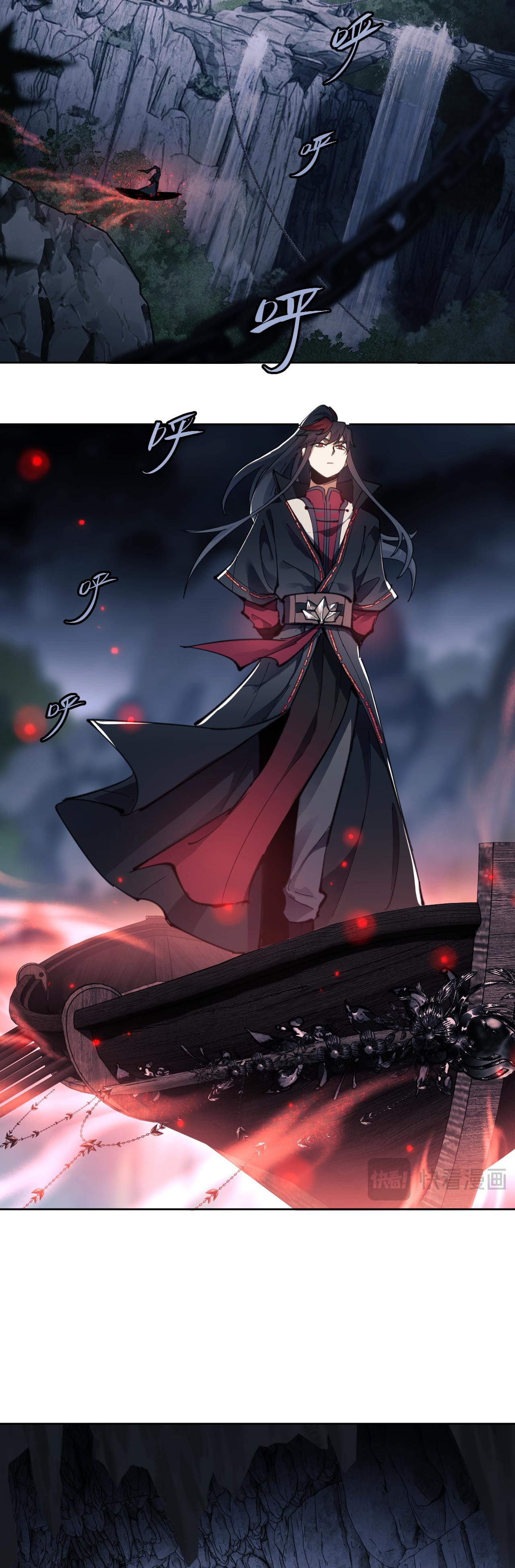 อาจารย์ ศิษย์บ้าขอกบฎนะขอรับ ตอนที่ 2 หน้า 37