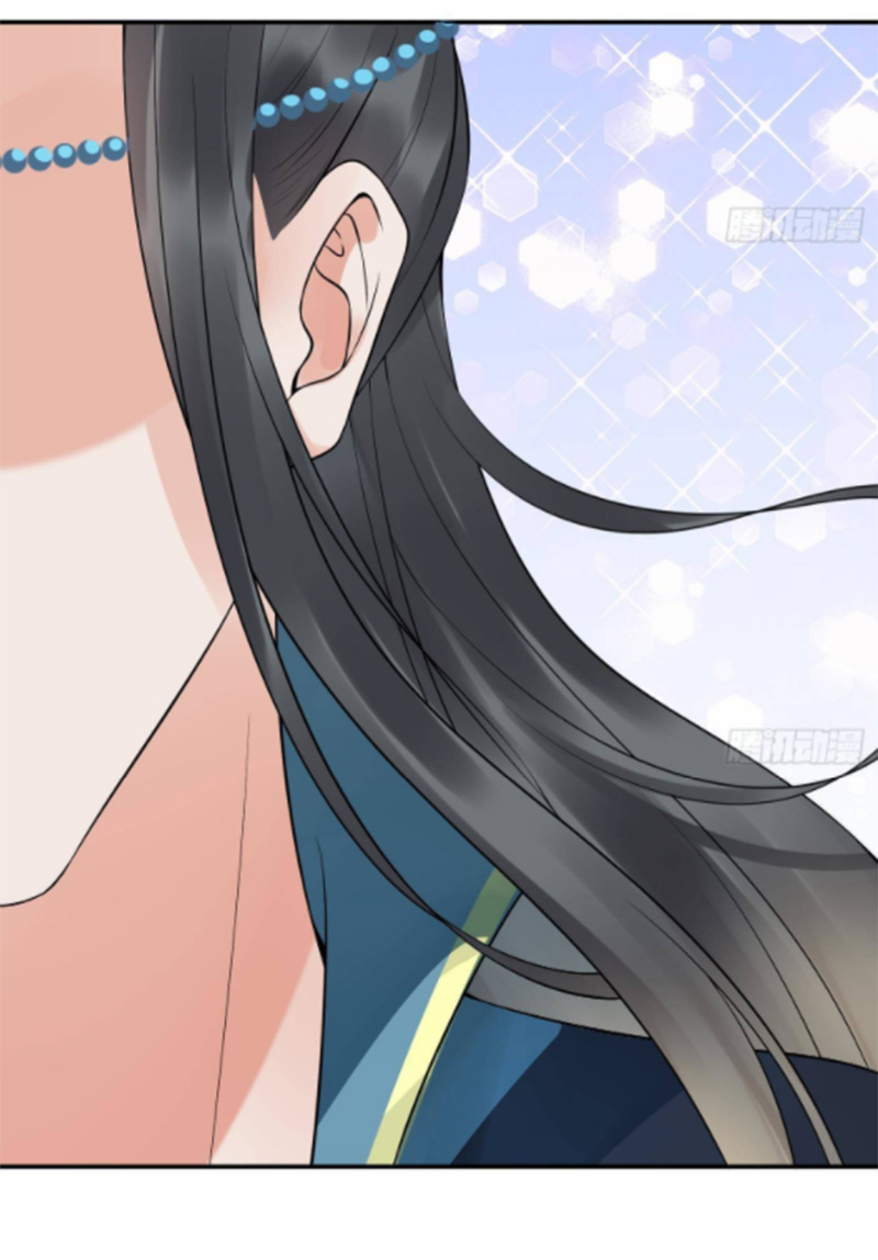 ให้ตายข้าก็จะไม่เป็นอาจารย์ ตอนที่ 81 หน้า 11