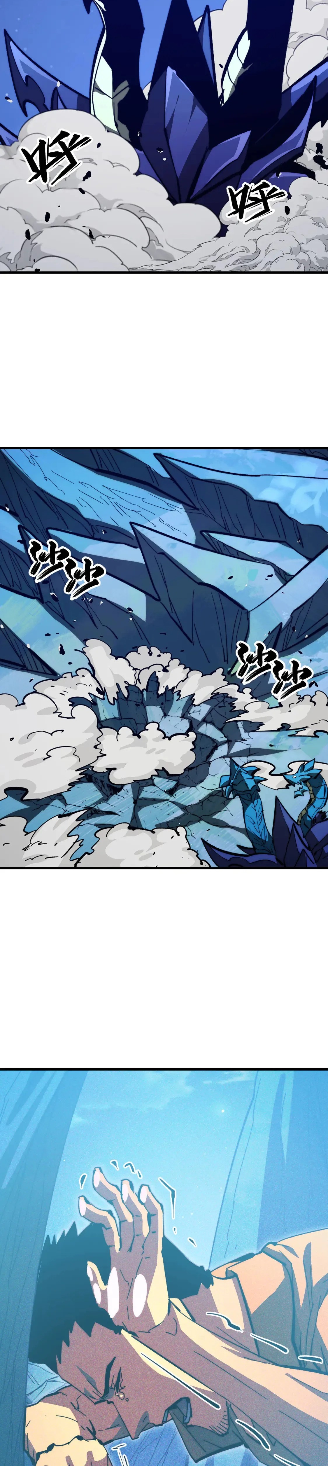 Rise From The Rubble |  เศษซากวันสิ้นโลก ตอนที่ 272 หน้า 5