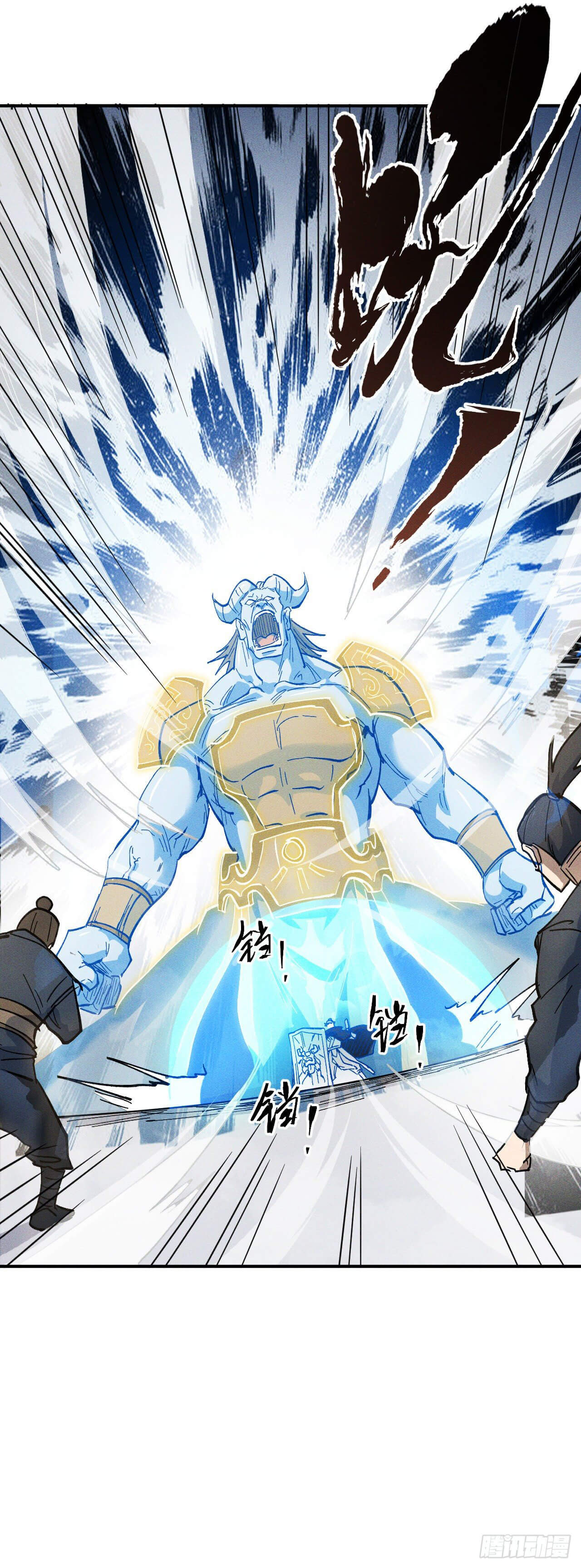 ตูข้านี่แหละเทพ (ทันจีน) ตอนที่ 29 หน้า 40