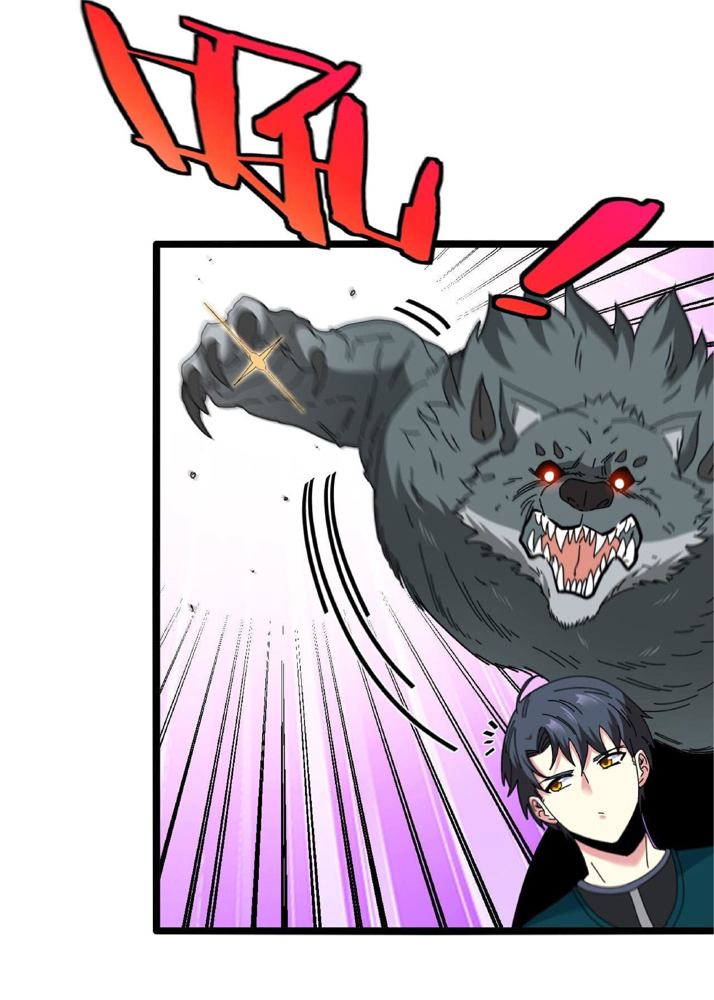 Super god system  ระบบสุดเทพ ตอนที่ 42 หน้า 40