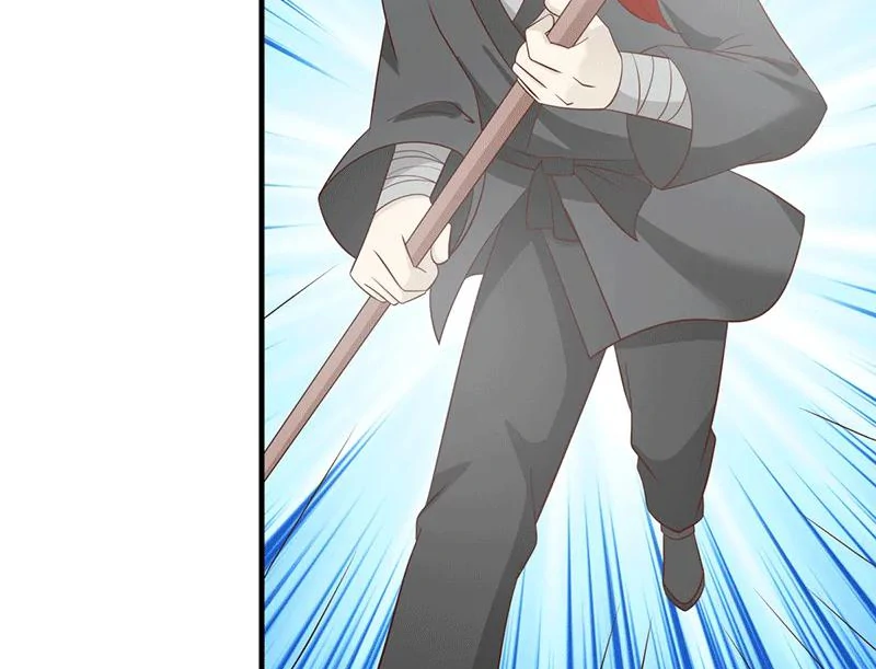 Chaos Alchemist (วิบัติการณ์เทพเซียนโอสถ) ตอนที่ 86 หน้า 23