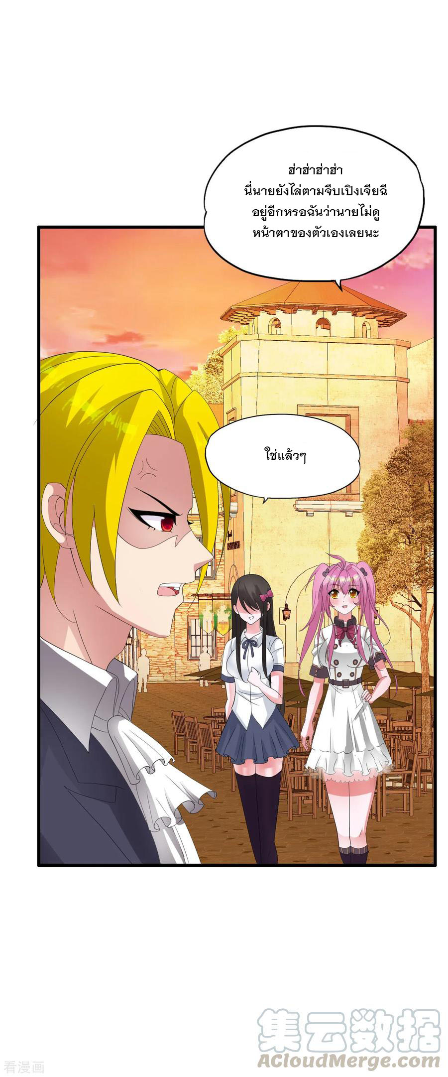 ทหารแพทย์สุดแกร่งผันตัวมาเป็นบอดี้การ์ด ตอนที่ 21 หน้า 5