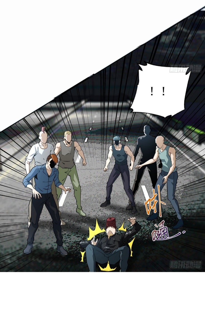 ยอดคนอัจฉริยะ ซุปเปอร์ไวรัสกลายพันธุ์ ตอนที่ 17 หน้า 10