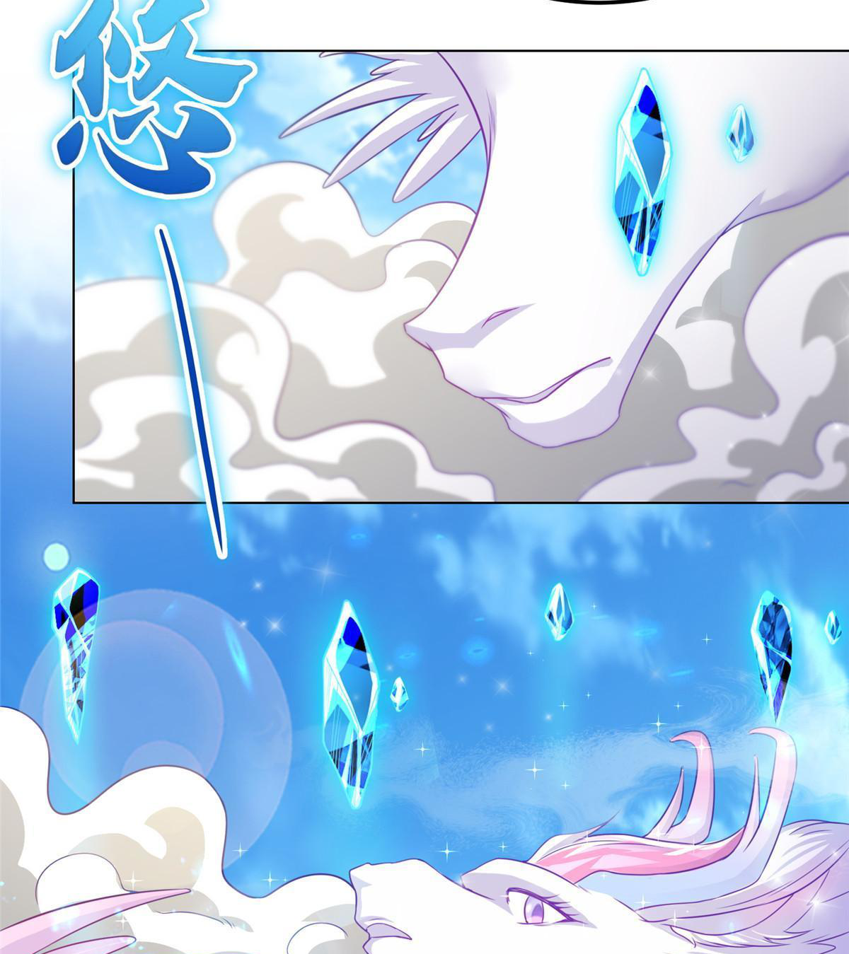 (ชนจีน) Dragon Master (จูหมิง นักรบเซียนมังกร) ตอนที่ 151 หน้า 48