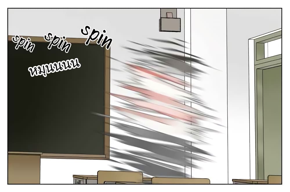 Nan Hao & Shang Feng ตอนที่ 37 หน้า 4