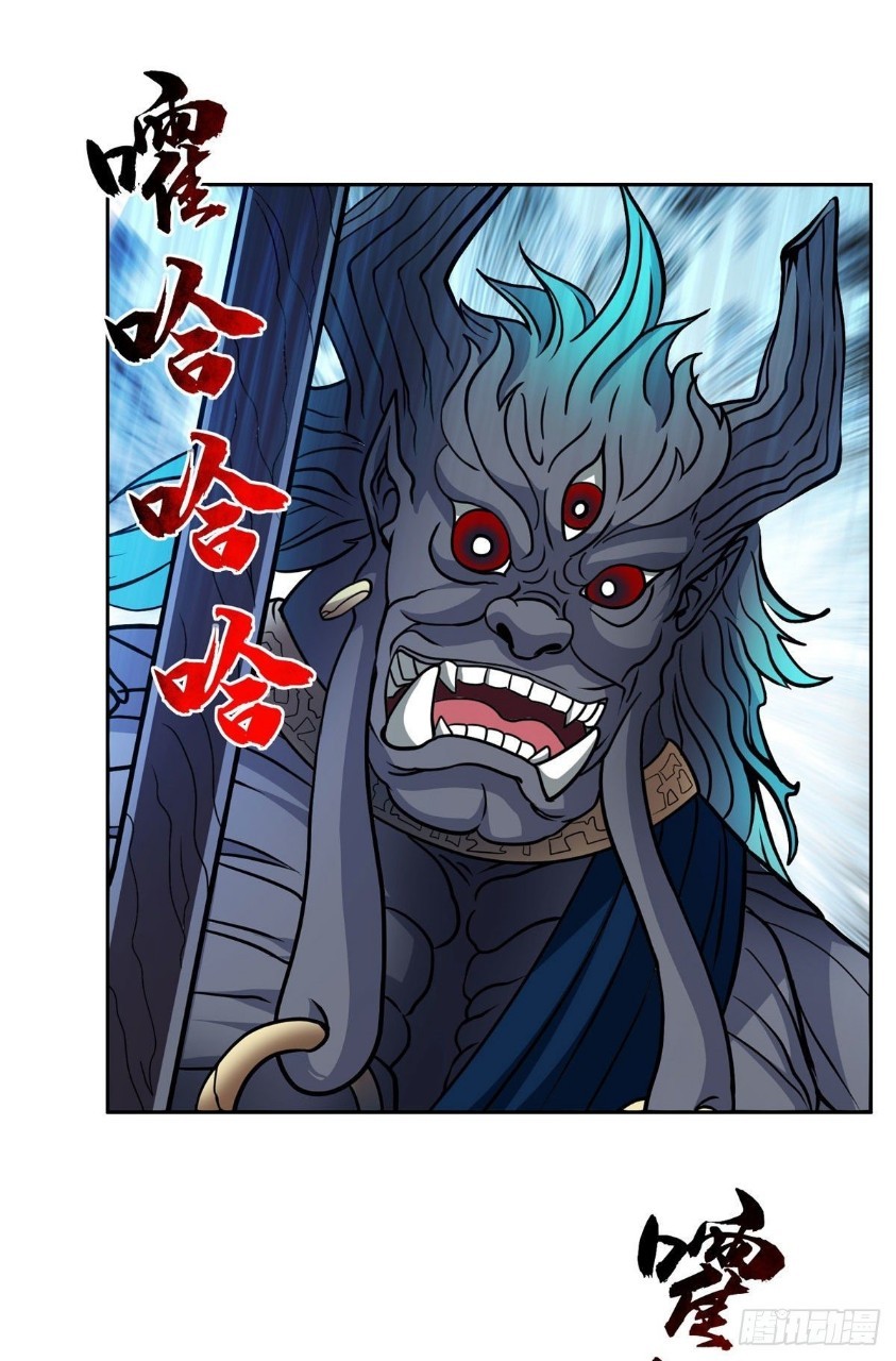 การเกิดใหม่ของพระเจ้ากับระบบผลาญเงินสุดกาว ตอนที่ 71 หน้า 19