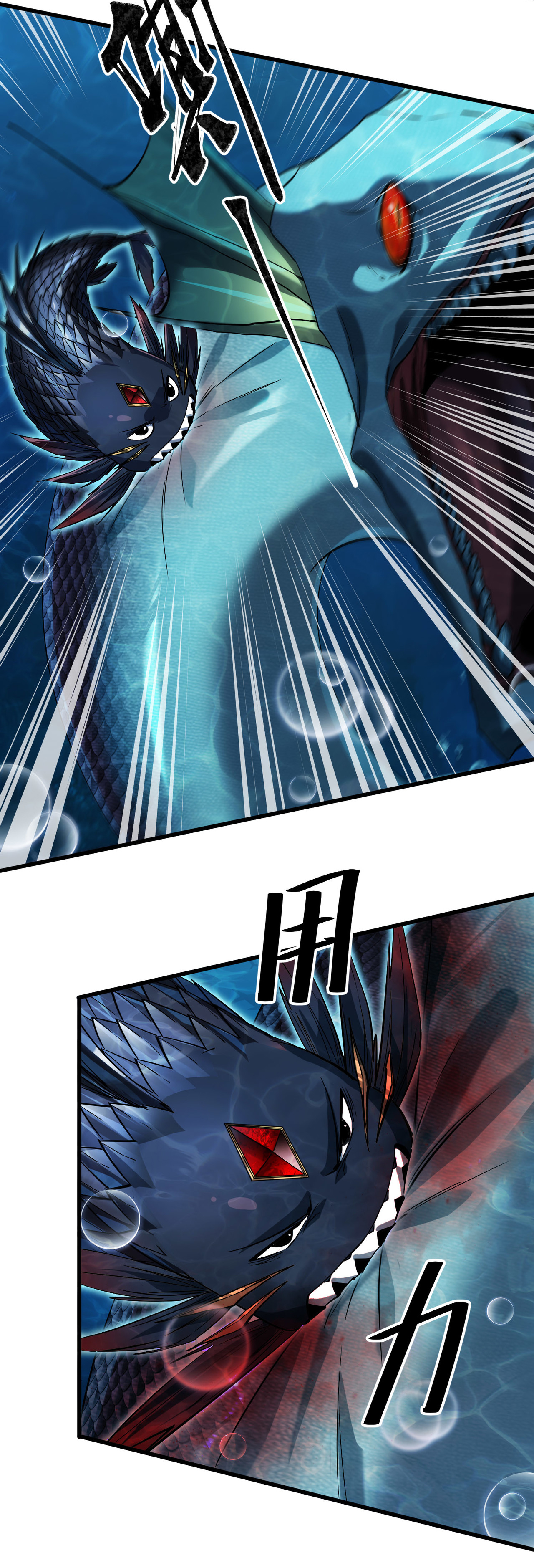 เริ่มต้นวิวัฒนาการจากปลาคาร์พสู่มังกร! ตอนที่ 6 หน้า 32