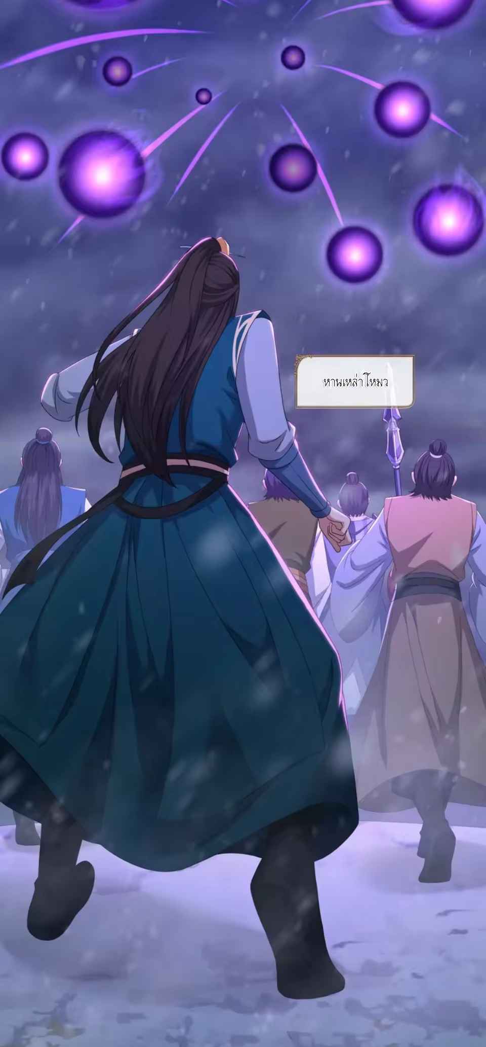 ตายในเกม เกิดใหม่ในร่างราชาปีศาจ ตอนที่ 219 หน้า 35