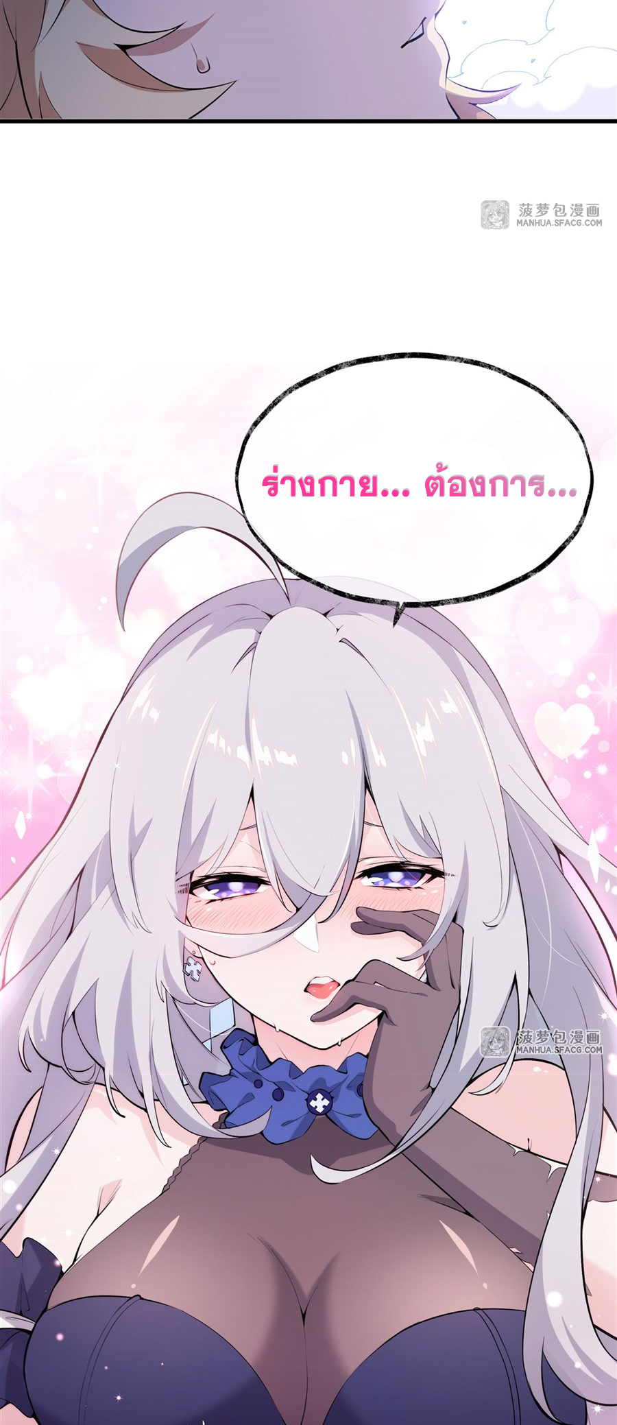 ตัวร้ายผมทองในนิยายตัวเอกหญิงสุดแกร่งก็อยากมีความสุข ตอนที่ 8 หน้า 15