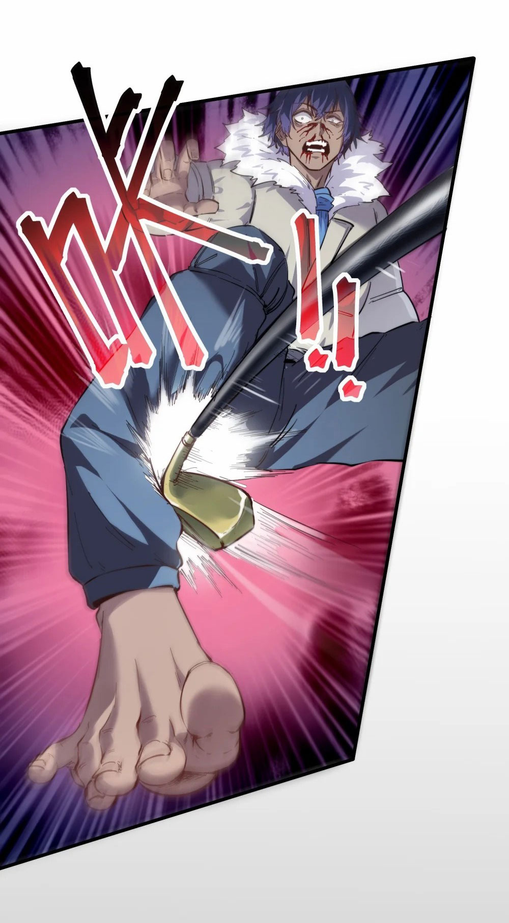 ราชาเหมันต์ ตอนที่ 1 หน้า 99