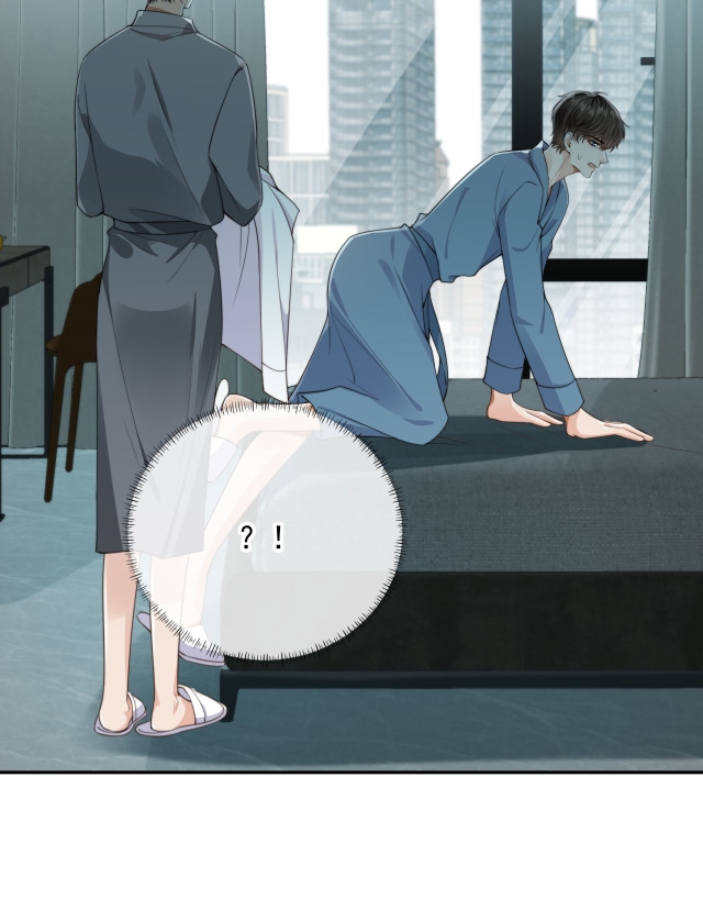 Wagged his tail (BL) ตอนที่ 33 หน้า 24