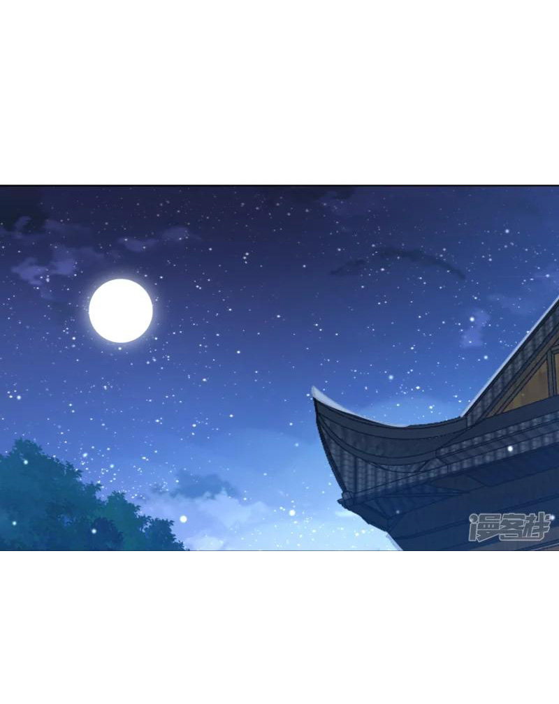 ข้ารับใช้ชั้นหนึ่ง ตอนที่ 290 หน้า 2