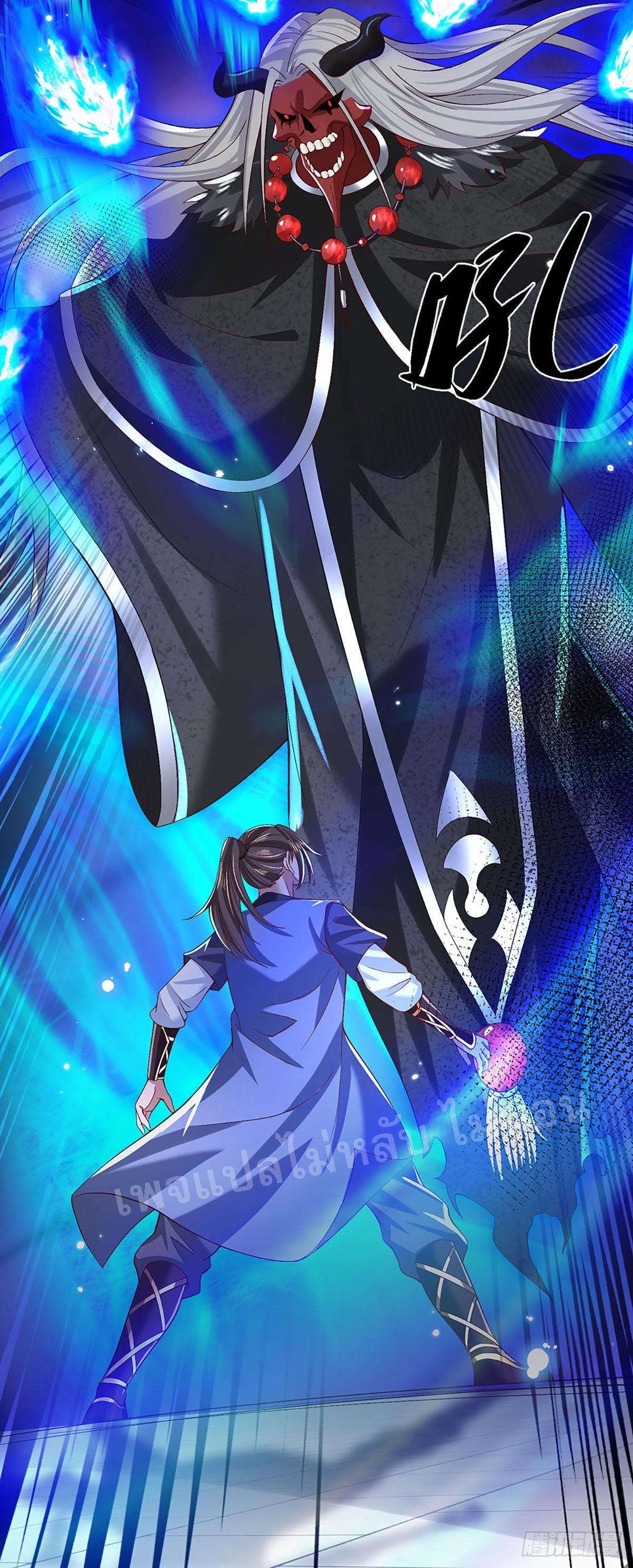 ราชันย์เทพยุทธ์มังกรผงาดฟ้า ตอนที่ 56 หน้า 26