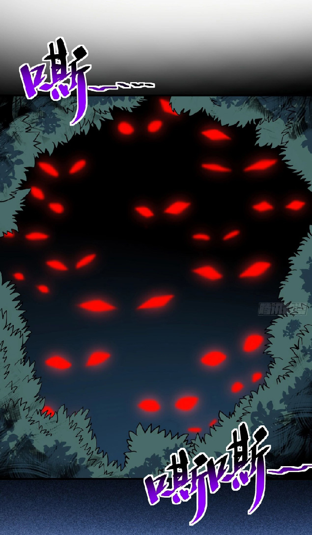 The People On Earth Are Too Ferocious ตอนที่ 147 หน้า 16