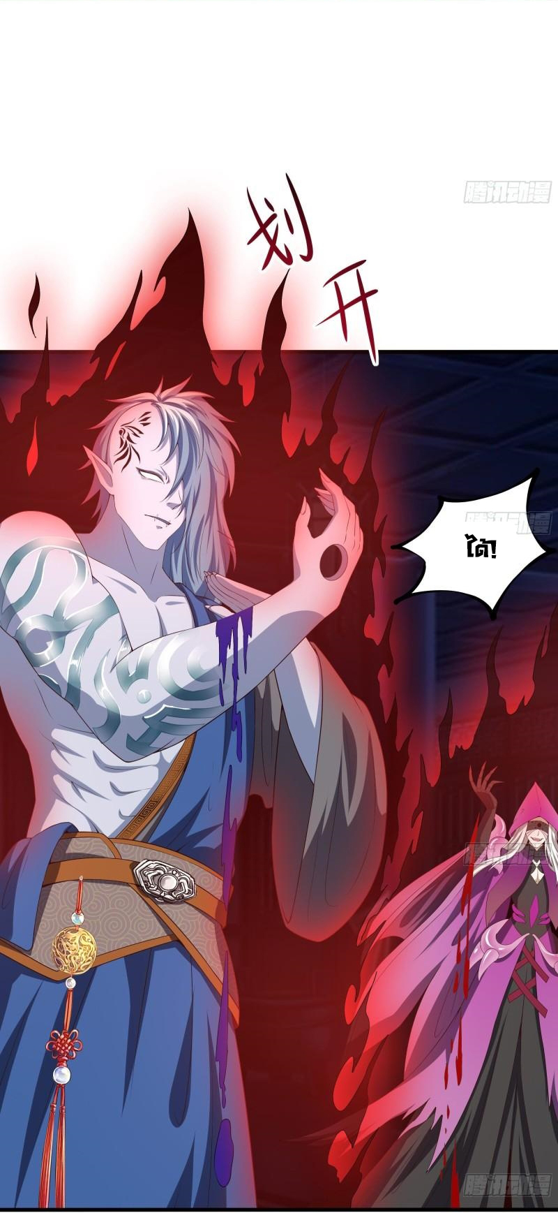 King of Hell ราชาแห่งยมโลก ตอนที่ 38 หน้า 13