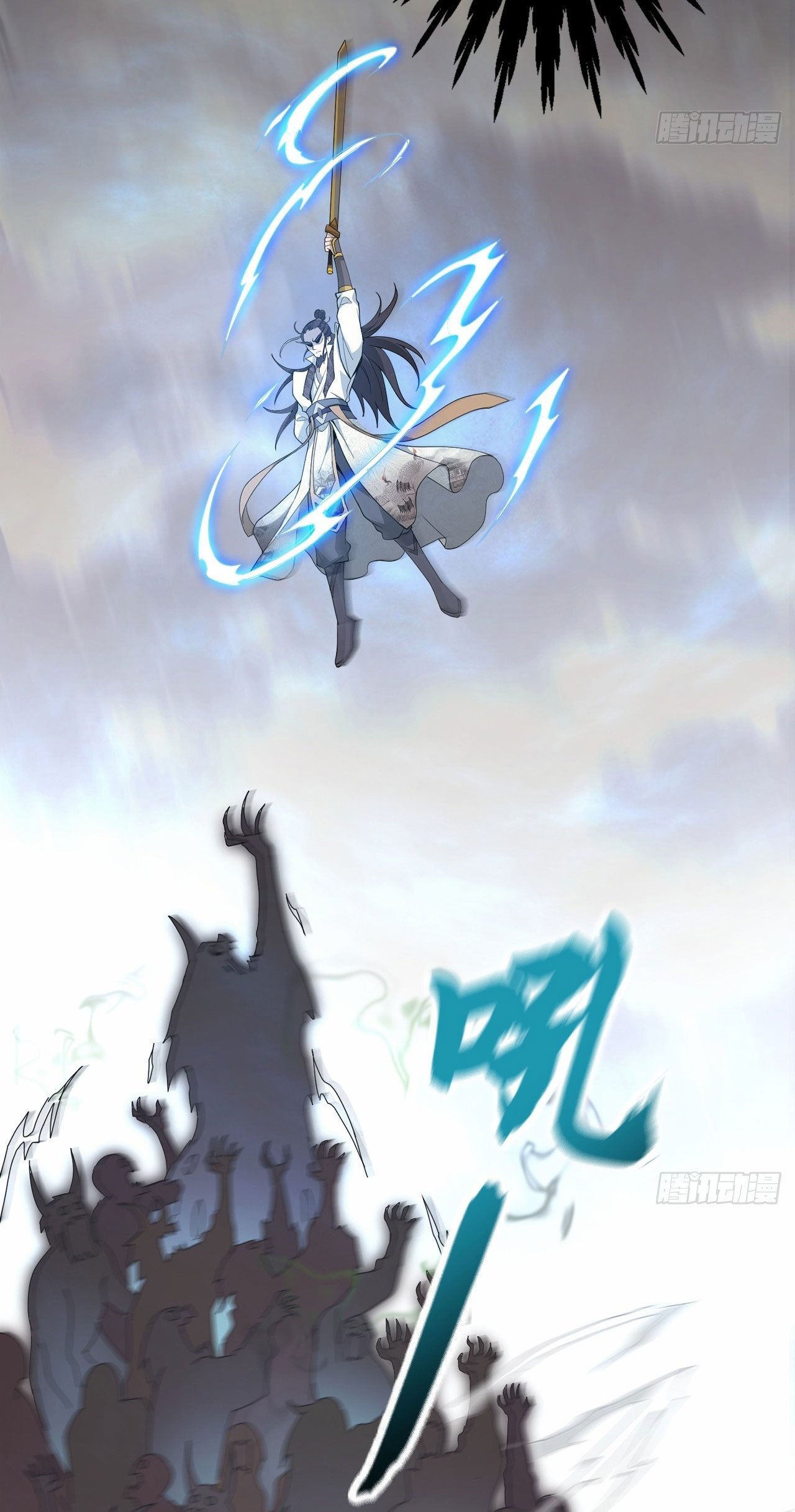 I Can Control All Opportunities ชนจีน ตอนที่ 5 หน้า 24