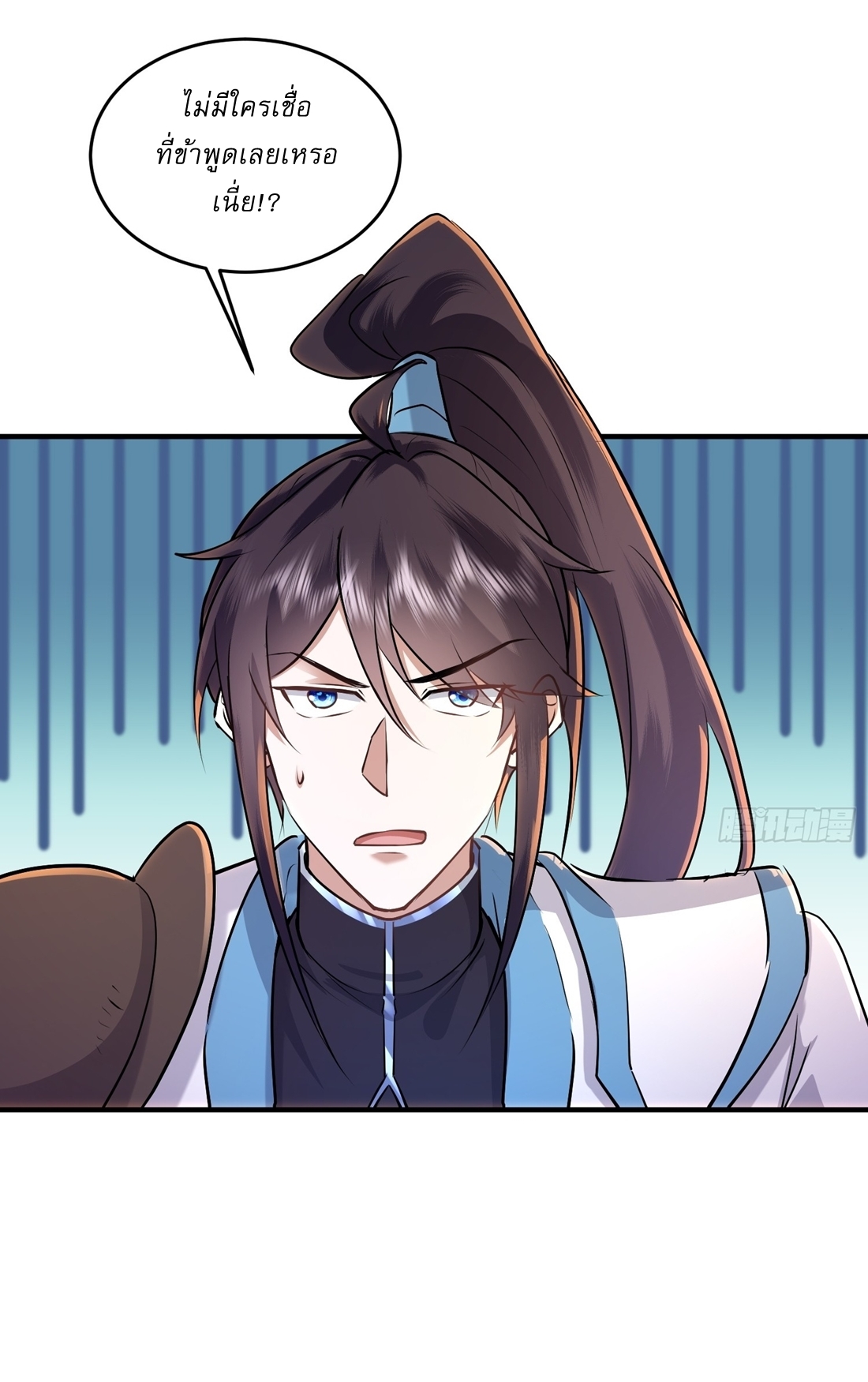 As An Immortal, I Only Practice Forbidden Arts เซียนอย่างข้า ฝึกเพียงเคล็ดวิชาต้องห้ามเท่านั้น! ตอนที่ 35 หน้า 9