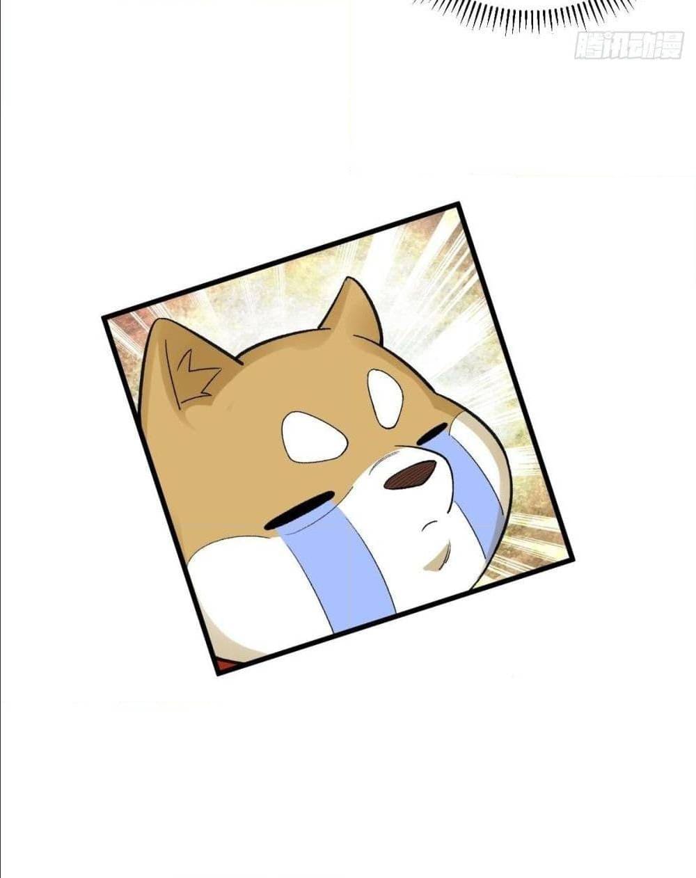 The World’s Greatest Martial Artist ตอนที่ 13 หน้า 17