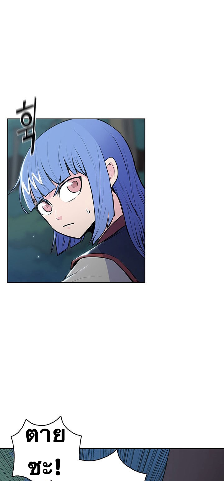 The God Of War ตอนที่ 13 หน้า 5