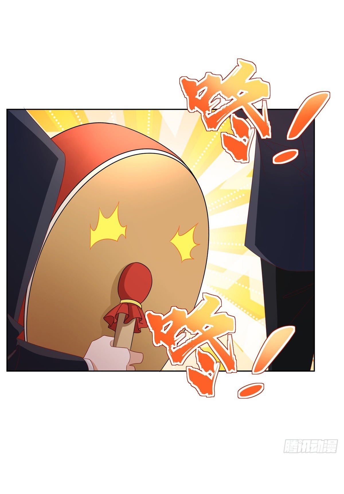 Arch villain วายร้ายระดับเทพ ตอนที่ 53 หน้า 35