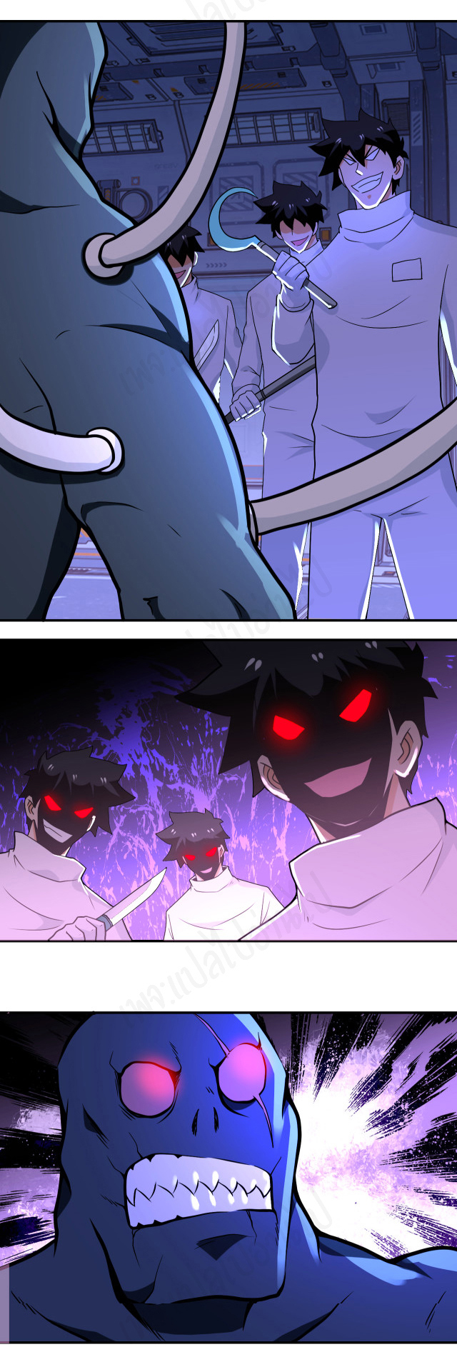 Apocalyptic Super System ตอนที่ 267 หน้า 15