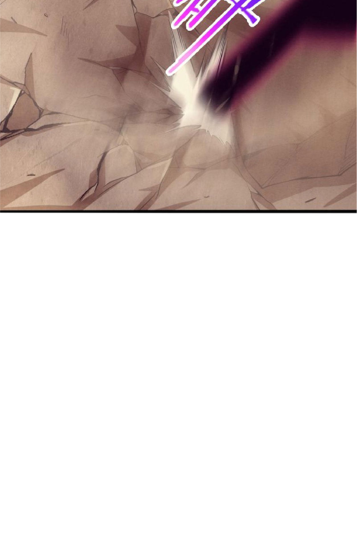 The Frenzy Of Evolution ตอนที่ 9 หน้า 24