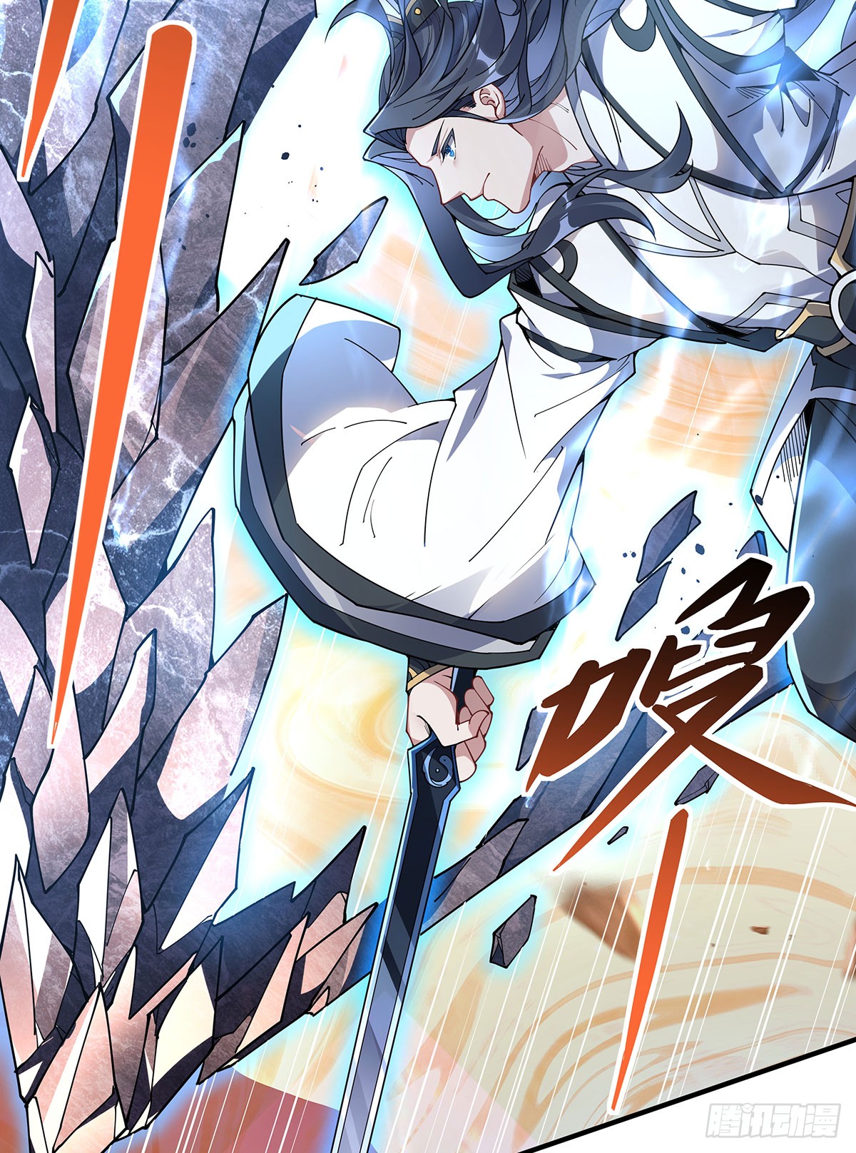 ศิษย์ของข้าล้วนมีอนาคตที่ยิ่งใหญ่ (ชนจีน) ตอนที่ 141 หน้า 46