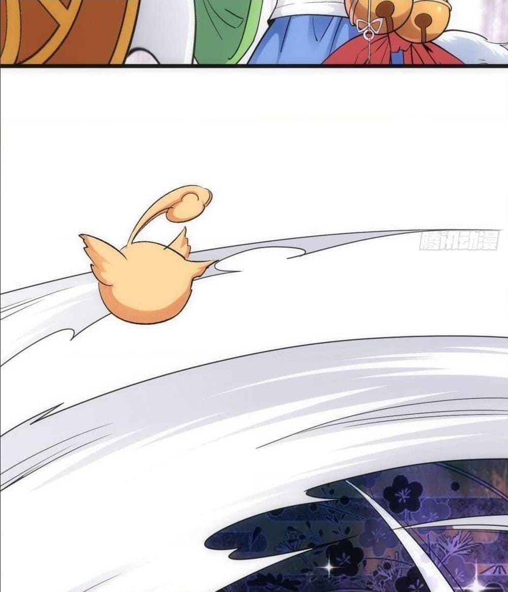 The World’s Greatest Martial Artist ตอนที่ 14 หน้า 24