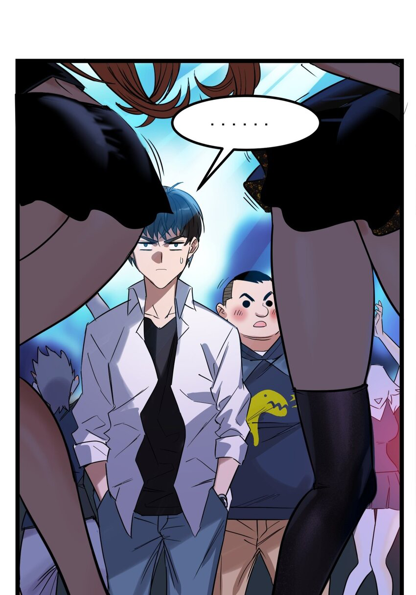 I Have a Hall of Heroic Souls ตอนที่ 19 หน้า 44