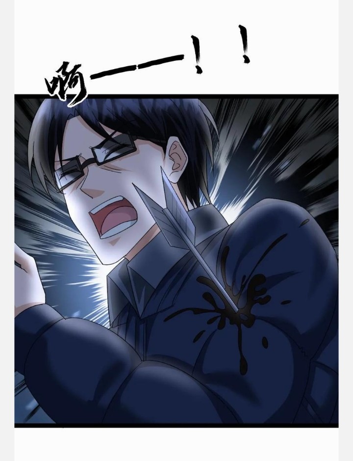 ฉันมีเซฟเฮาว์ในวันโลกาวินาศ ตอนที่ 25 หน้า 2