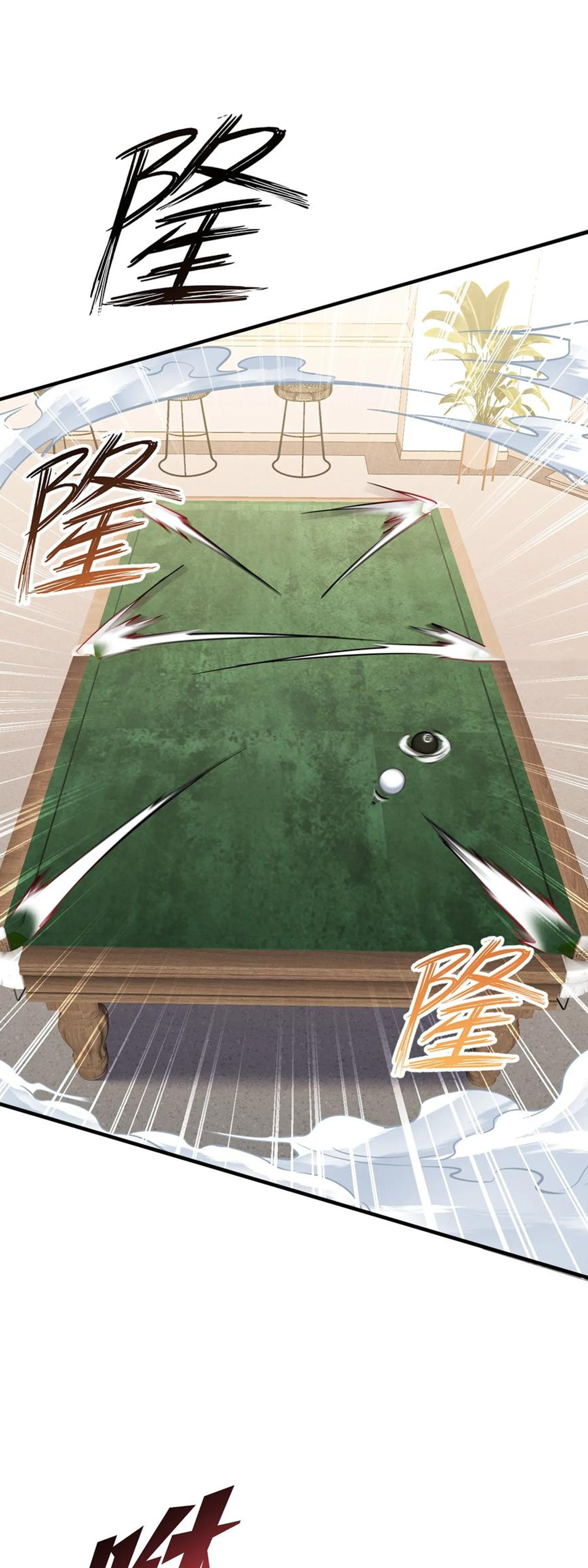 ผมไปเกาะสาวสวยกิน, แต่ตอนนี้ฉันเป็นคนร่ำรวยแล้ว~ ตอนที่ 113 หน้า 14