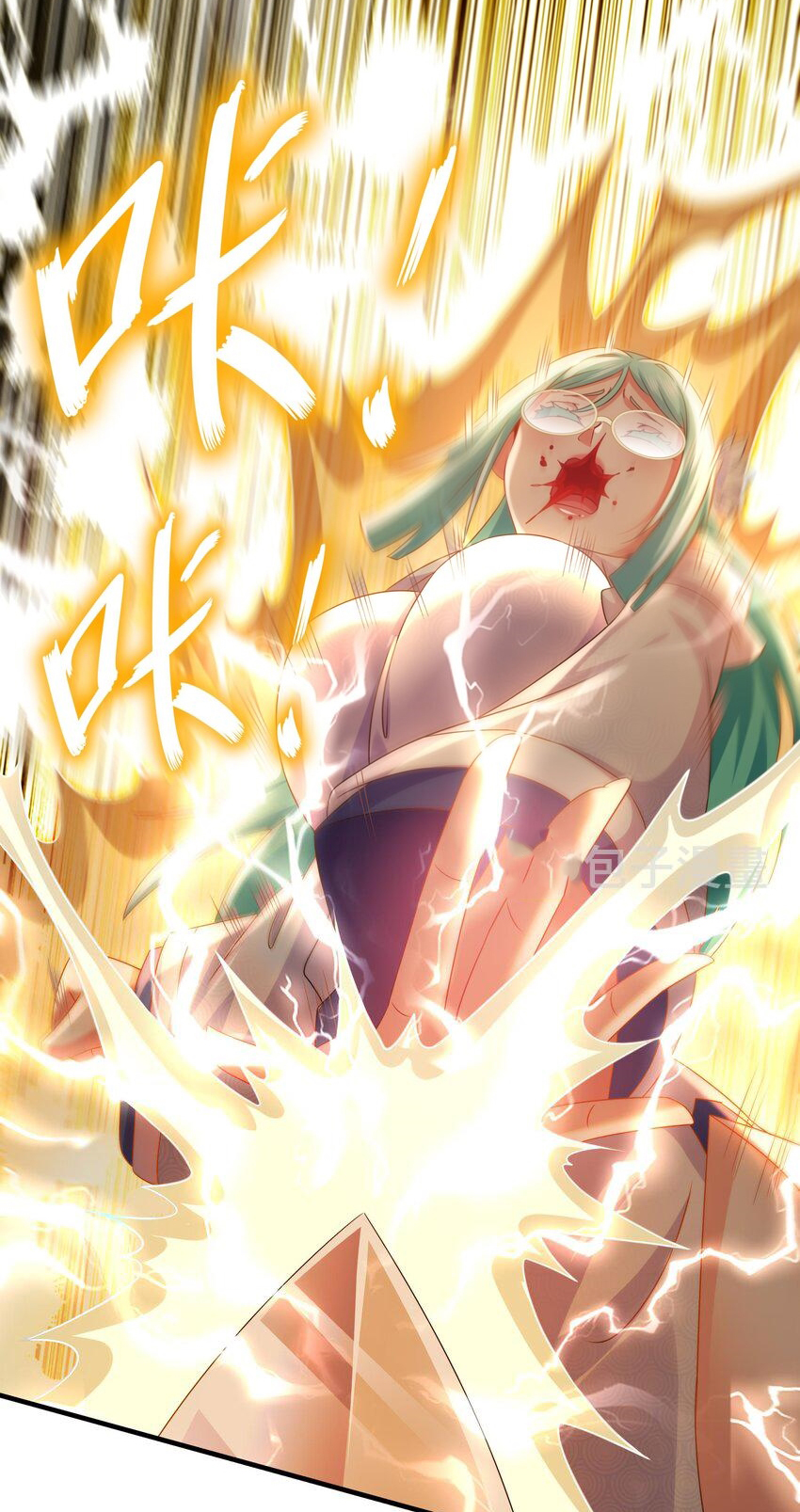 ปกป้องสำนักหญิงล้วนด้วยระบบเช็คอินสุดเทพ (ชนจีน) ตอนที่ 34 หน้า 15