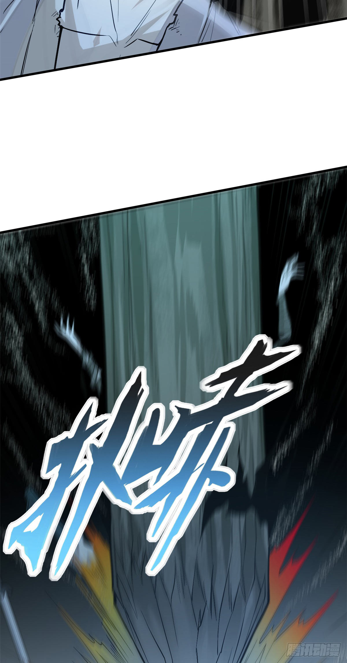 จิตปีศาจ ตอนที่ 10 หน้า 35