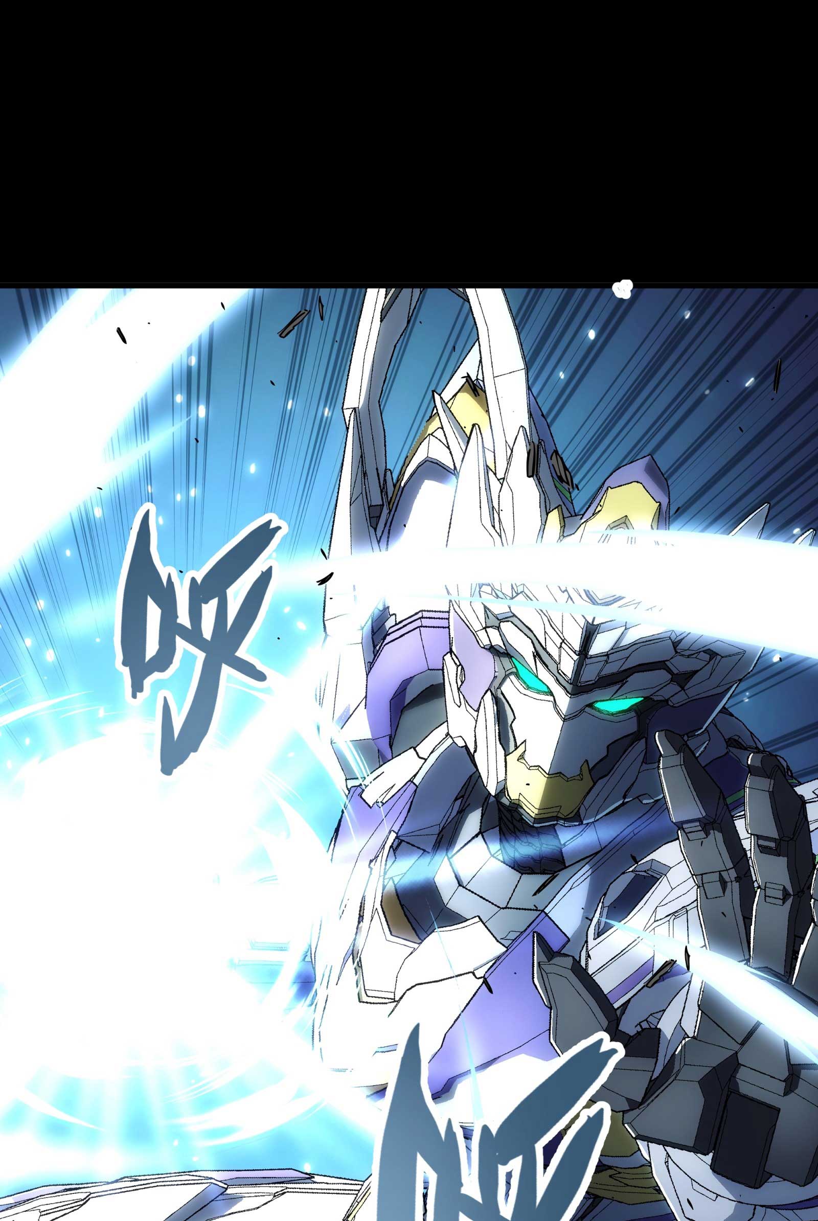 Steel Covenant ตอนที่ 24 หน้า 62