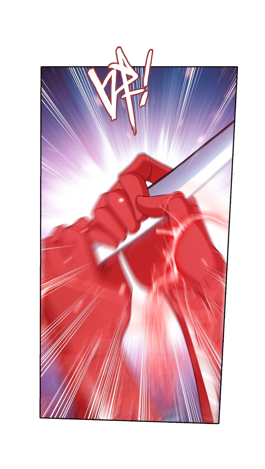 Da Zhu Zai ศึกปรมาจารย์สะท้านฟ้า (ชนจีน) ตอนที่ 382 หน้า 2