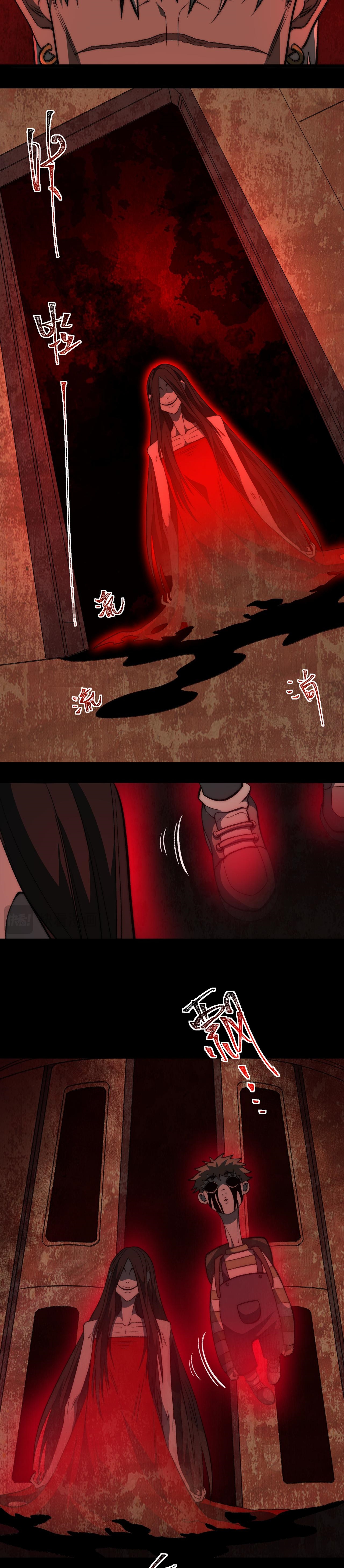 I created an Urban Legend ตอนที่ 63 หน้า 12