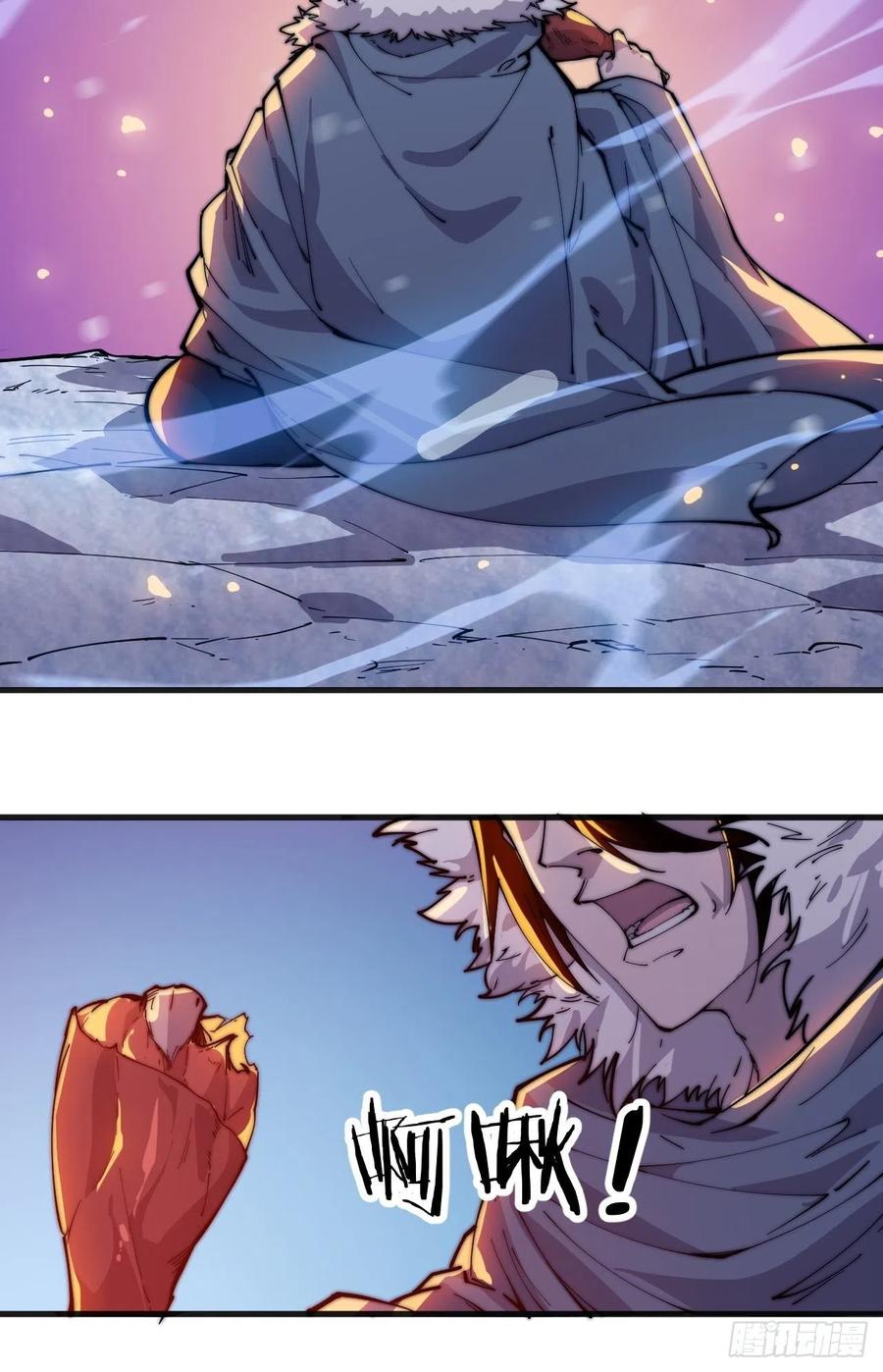 Starting a Mountain ตอนที่ 93 หน้า 34