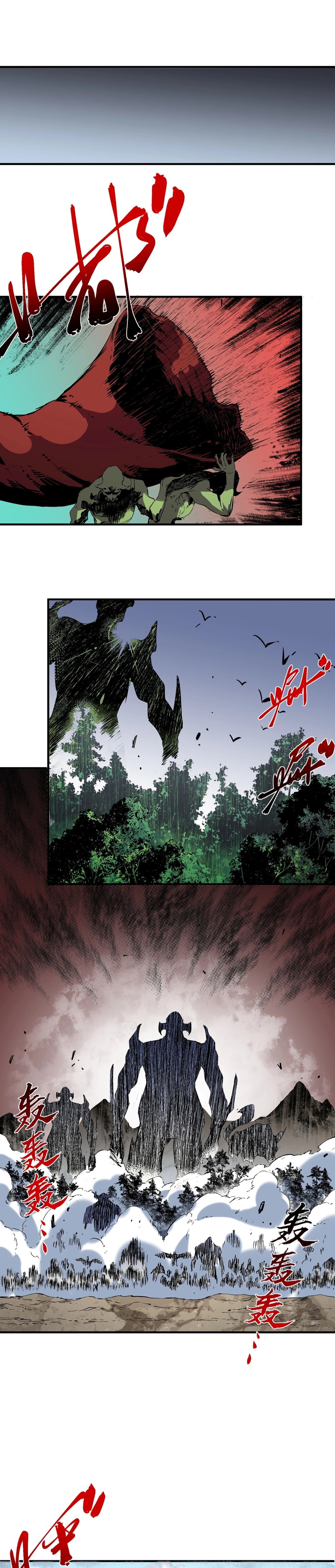Supreme Curse Master ตอนที่ 53 หน้า 14