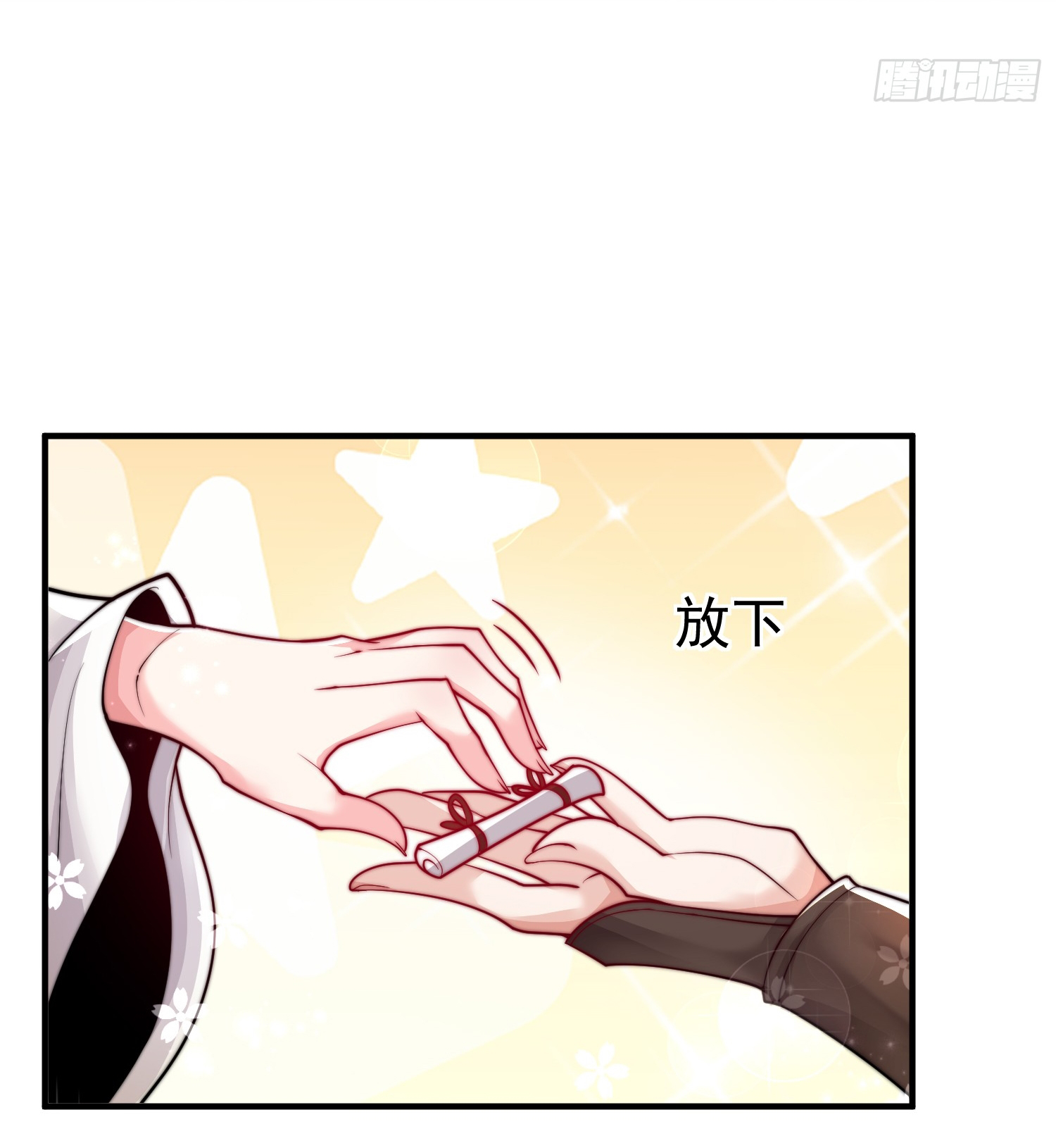 พิชิตใจท่านอาจารย์หญิงผู้งดงาม (ทันจีน) ตอนที่ 24 หน้า 55