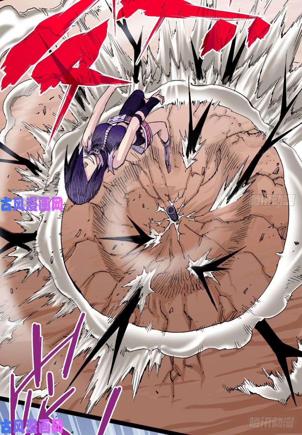 The doctor's Supremacy ตอนที่ 31 หน้า 51