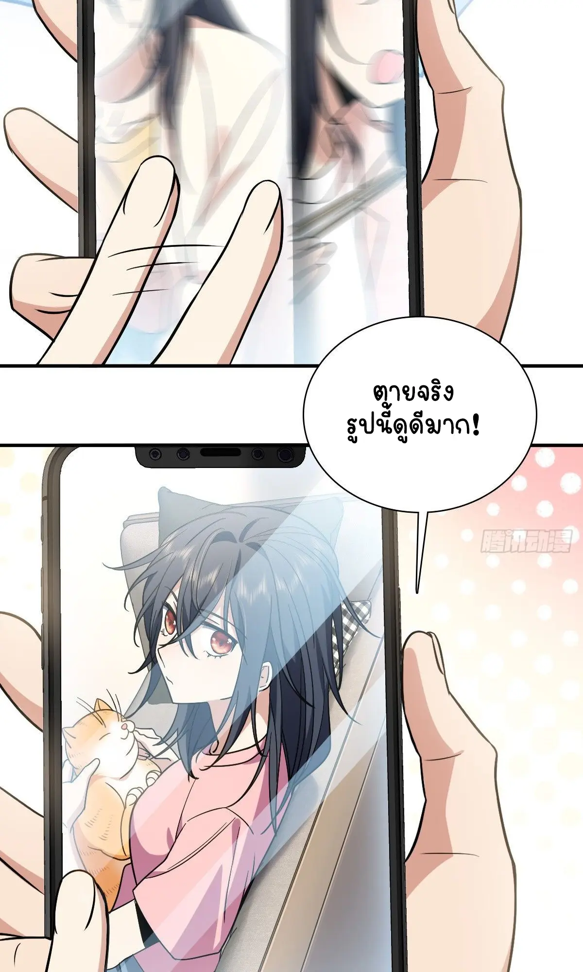 ภรรยาผมเป็นคนเมื่อ1000ปีที่แล้ว My Wife Is From a Thousand Years Ago ตอนที่ 25 หน้า 56