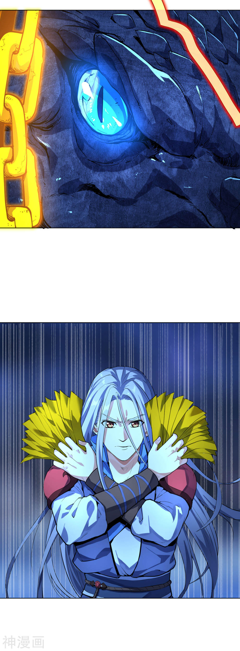 Martial Emperor ตอนที่ 12 หน้า 19