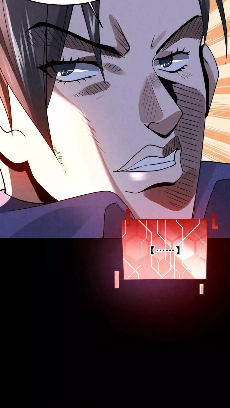 Overly Ferocious of Being Cautious ตอนที่ 60 หน้า 30