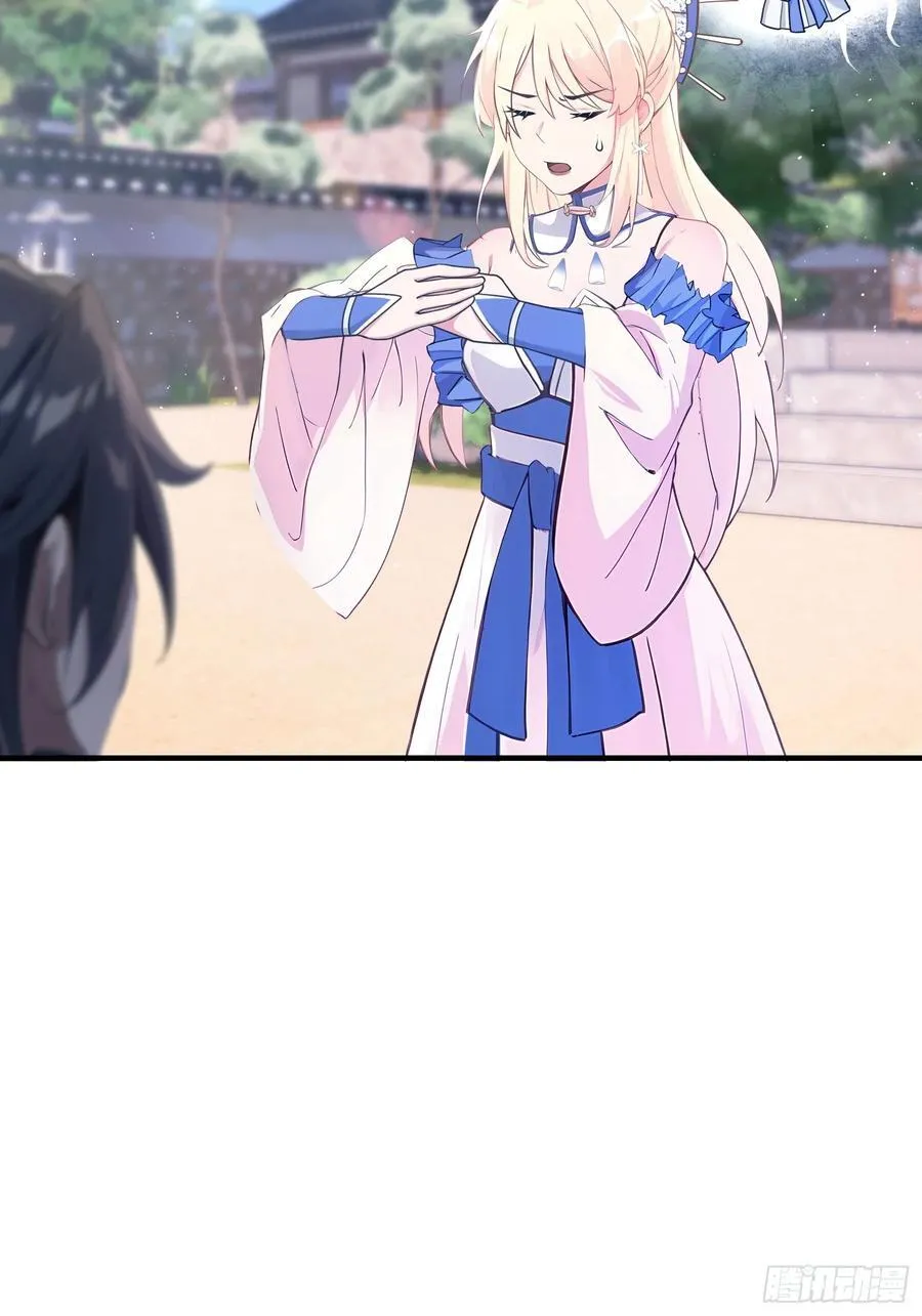 (ซ้ำกับบาทเดียว)ข้าคือปรมาจารย์ไร้เทียมทาน?ห๊ะไรนะ!!! ตอนที่ 8 หน้า 41