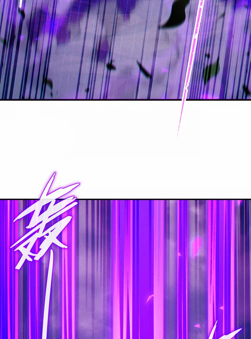 (จบ) Cultivate Immortality in The World of Superpowers (ปรมาจารย์ผู้ฝึกตนในโลกฮีโร่) ตอนที่ 45 หน้า 30